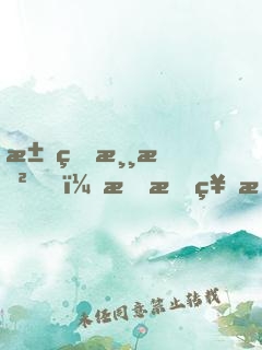 求生游戲，我有神提示